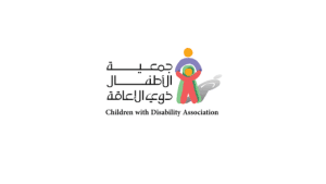 جمعية الأطفال ذوي الإعاقة تعلن عن توفر وظائف شاغرة منها مساعد إداري بالطائف