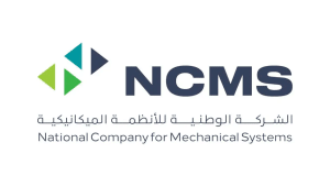 الشركة الوطنية للأنظمة الميكانيكية تعلن فتح باب التوظيف لحملة الثانوية فأعلى بعدة تخصصات