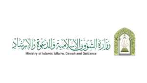 وزارة الشؤون الإسلامية تعلن فتح التوظيف للثانوية فأعلى في كافة المناطق