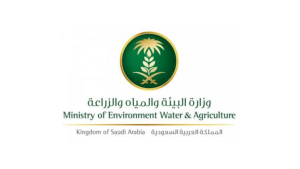 وزارة البيئة والمياه والزراعة تعلن عن وظائف للثانوية فأعلى في منظمة الأغذية والزراعة للأمم المتحدة
