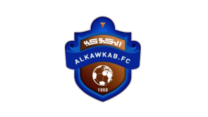 نادي الكوكب السعودي يعلن فتح باب التوظيف لحملة الدبلوم فأعلى بعدة تخصصات
