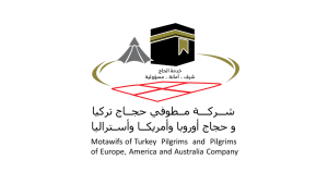 شركة الرفادة لخدمات الحجاج تعلن فتح التوظيف الموسمي لحج عام 1446هـ