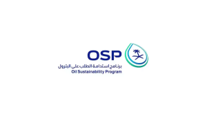 برنامج استدامة الطلب على البترول يعلن توفر وظائف إدارية لحملة الدبلوم فأعلى