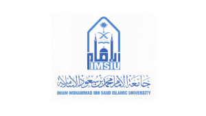 جامعة الإمام محمد بن سعود الإسلامية تعلن برامج الدبلوم (منها عن بُعد)