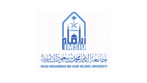 جامعة الإمام محمد بن سعود الإسلامية تعلن عن وظائف (حارس أمن)