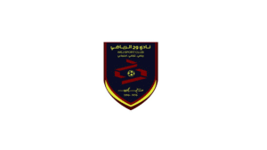 نادي وج الرياضي يعلن وظائف إدارية لحملة البكالوريوس (تشمل دوام كامل عن بعد)