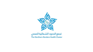 تجمع الحدود الشمالية الصحي يعلن بدء التقديم على برنامج تطوير الخريجين في مجالات متنوعة