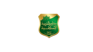 مدارس التربية الإسلامية تعلن وظائف تعليمية وإدارية (للجنسين)