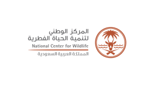 المركز الوطني لتنمية الحياة الفطرية يعلن وظائف شاغرة عبر منصة (جدارات)