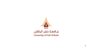 جامعة حفر الباطن تعلن عن 59 وظيفة أكاديمية وتعليمية للجنسين بنظام التعاقد