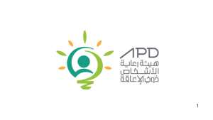 هيئة حكومية تعلن وظائف قانونية وإدارية وتقنية