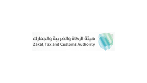 هيئة الزكاة والضريبة والجمارك توفر 12 وظيفة شاغرة للرجال والنساء