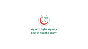 جمعية عناية الصحية توفر وظائف شاغرة بعدة مجالات وظيفية عبر جدارات