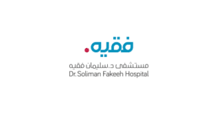 مستشفى دكتور سليمان فقيه يعلن فتح باب التوظيف لحملة الثانوية فأعلى بعدة مدن