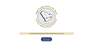 مدارس فرسان الجزيرة الأهلية تعلن وظائف تعليمية وإدارية في (جميع التخصصات)
