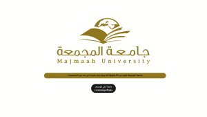 جامعة المجمعة تعلن عن 114 وظيفة أكاديمية رجال ونساء في عدد من التخصصات
