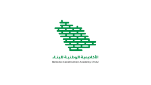الأكاديمية الوطنية للبناء تعلن تدريب منتهي بالتوظيف للجنسين براتب يصل 7,000 ريال