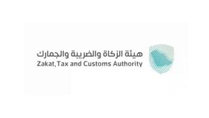 هيئة الزكاة والضريبة والجمارك توفر وظائف شاغرة للرجال والنساء بعدة تخصصات