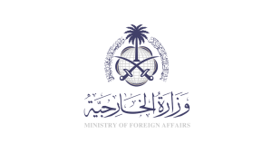 وزارة الخارجية تعلن طرح فرص تدريبية للرجال والنساء بديوان الوزارة وفروعها