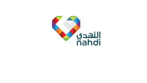 شركة النهدي الطبية تعلن برنامج (قادة النهدي) المنتهي بالتوظيف 2025م
