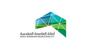 أمانة العاصمة المقدسة تعلن وظائف موسمية للرجال خلال شهر رمضان 1446هـ