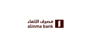 مصرف الإنماء يعلن فرص وظيفية لحديثي التخرج بالتخصصات التقنية بالأحساء