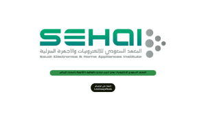 المعهد السعودي للإلكترونيات يعلن تدريب مبتدئ بالتوظيف (الثانوية) بأسمنت الرياض