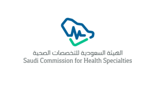 هيئة التخصصات الصحية تعلن عن برامج تدريب وتوظيف برواتب تصل إلى 6,500