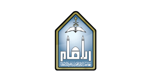 جامعة الإمام محمد بن سعود الإسلامية تعلن 54 وظيفة أكاديمية (للجنسين)